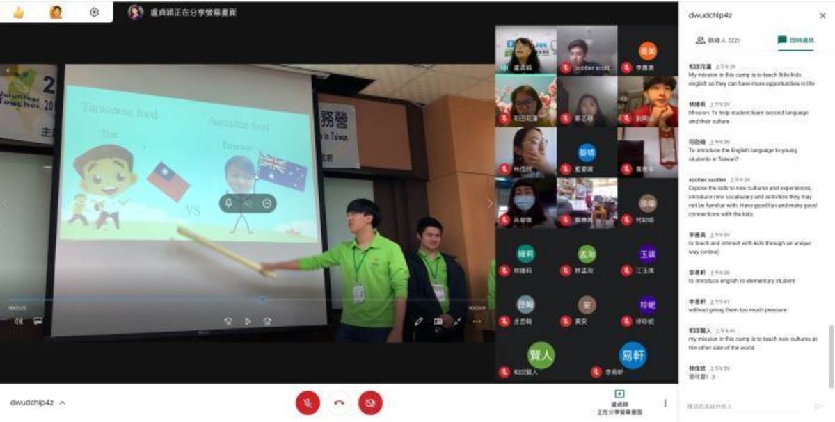 無法來臺的海外青年線上參與營隊籌劃（圖片來源：苗栗縣教育處）