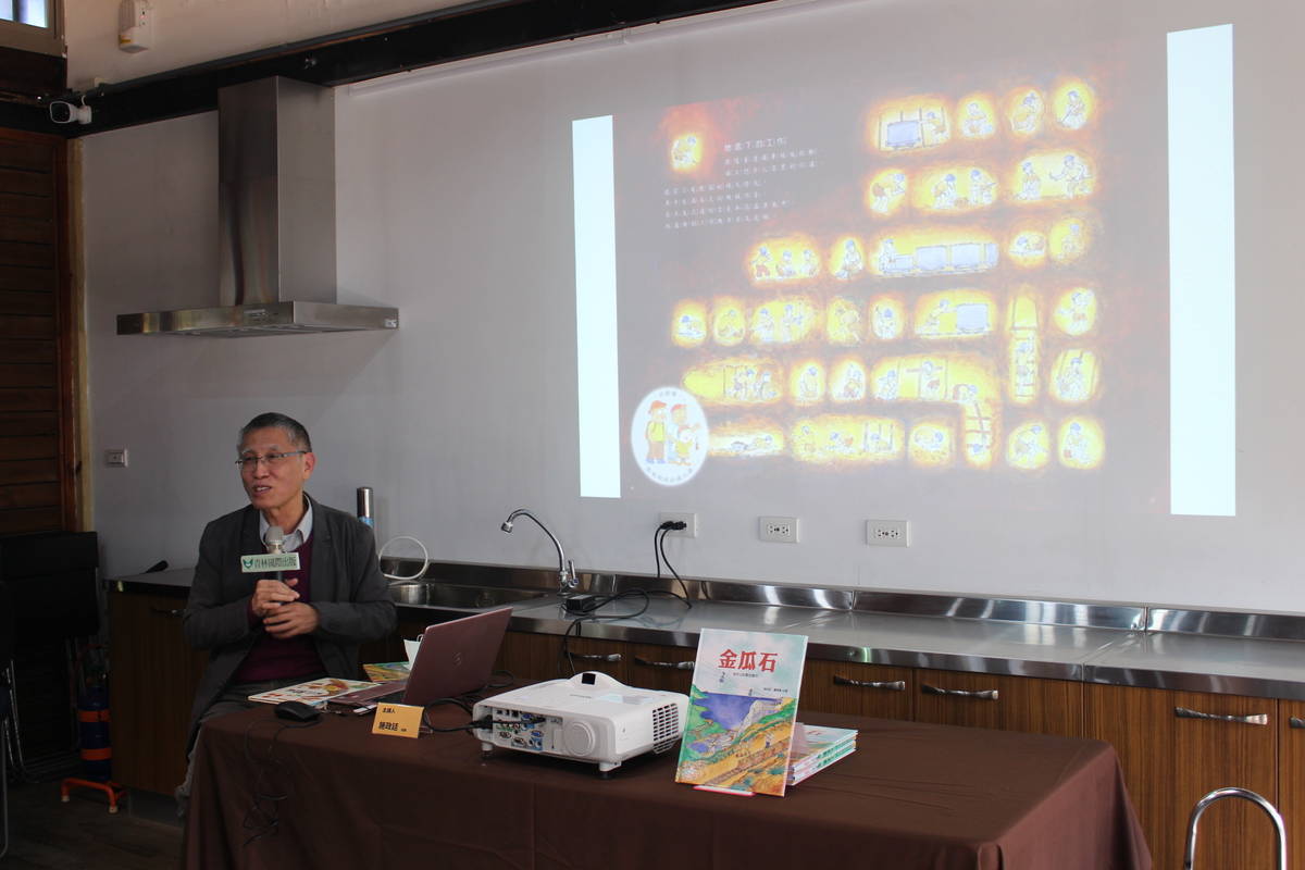 插畫家施政廷的創作取材自生活及鄉土，為臺灣社區文化發展的觀點留下重要的紀錄。
