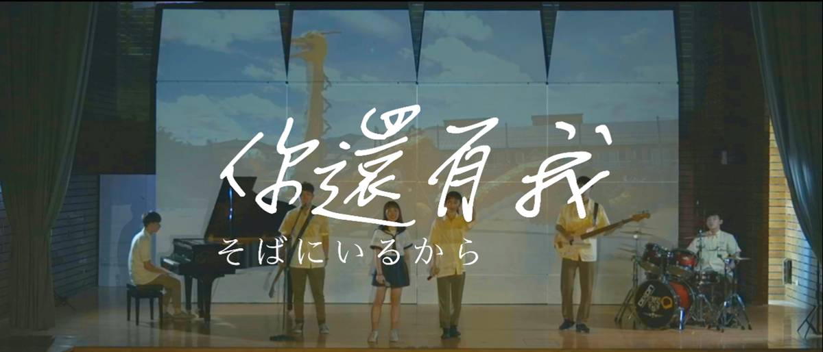 羅東高中自製祝福影片