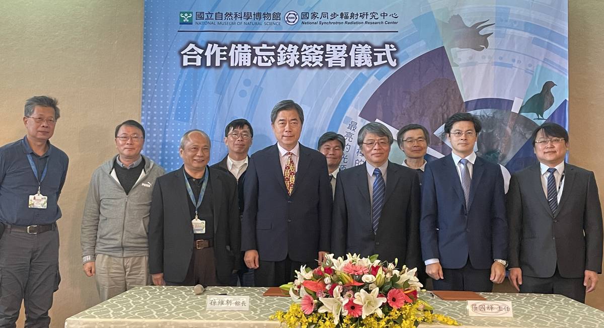 國輻中心與科博館簽署MOU，第一排中間四位左起為科博館黃文山副館長、孫維新館長、國輻中心羅國輝主任、陳俊榮副主任。(國家同步輻射研究中心提供)