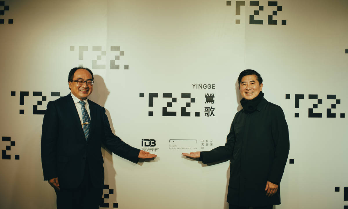 臺灣設計研究院院長張基義(右)
