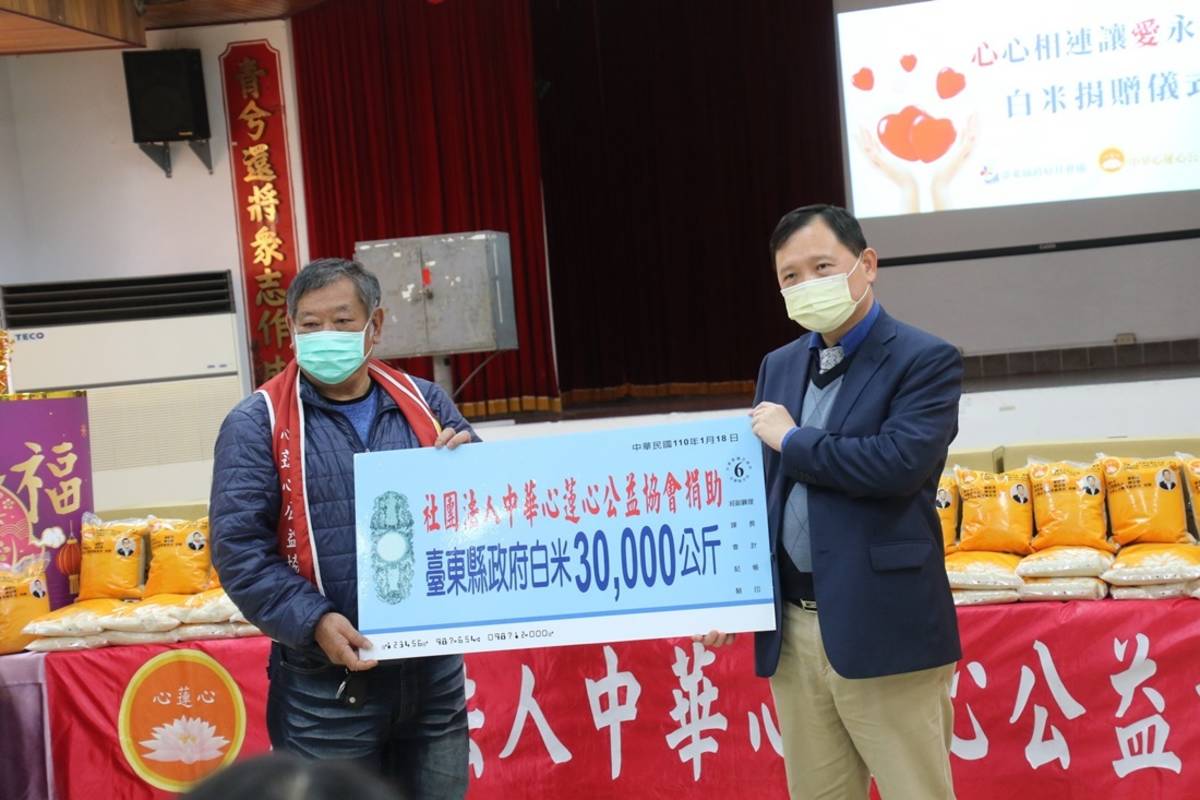 中華心蓮心公益協會，關懷臺東縣經濟弱勢民眾，昨(18)日將約30噸白米捐贈予臺東縣府。