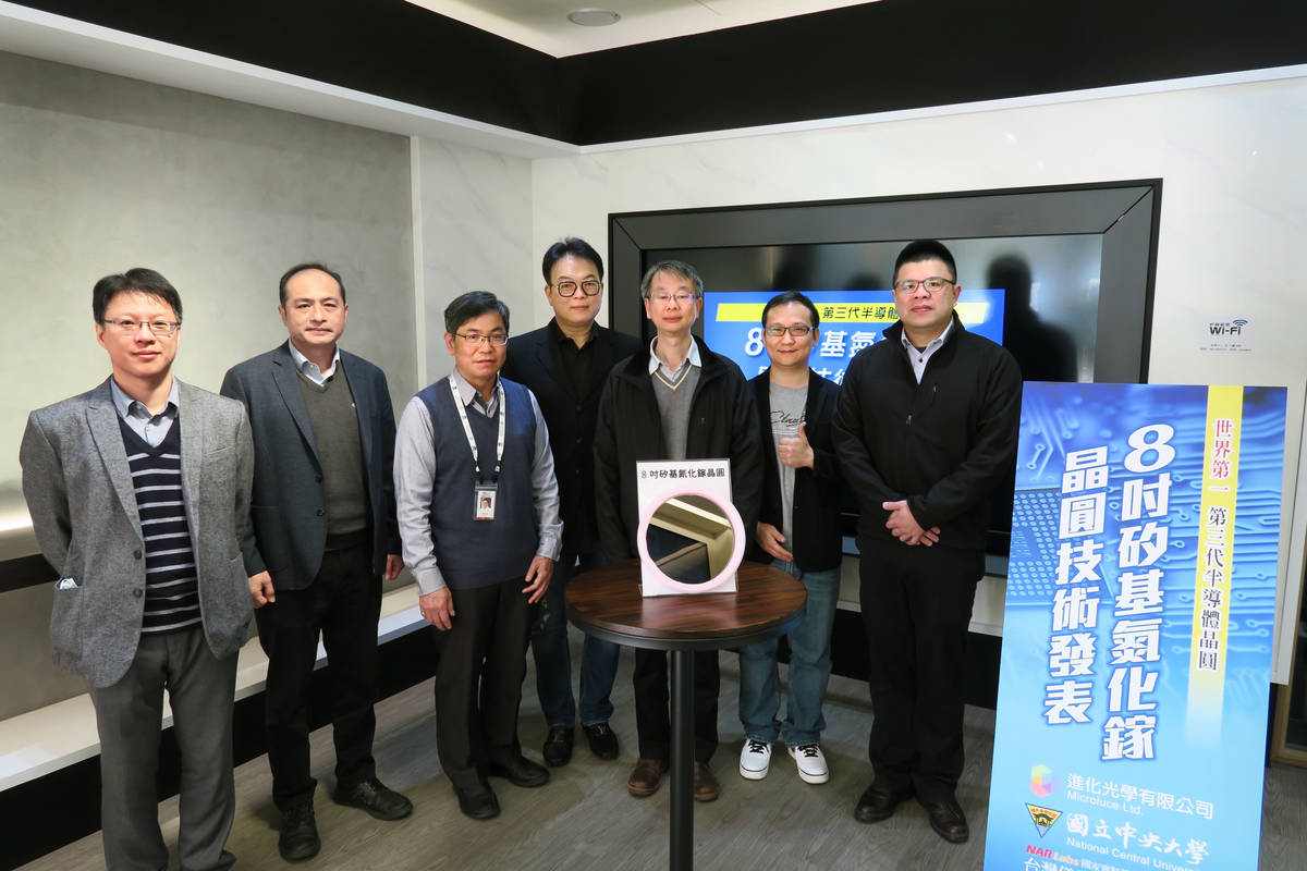 由進化光學有限公司、國立中央大學以及國家實驗研究院台灣儀器科技研究中心共同發表，8吋矽基氮化鎵晶圓技術發表。
