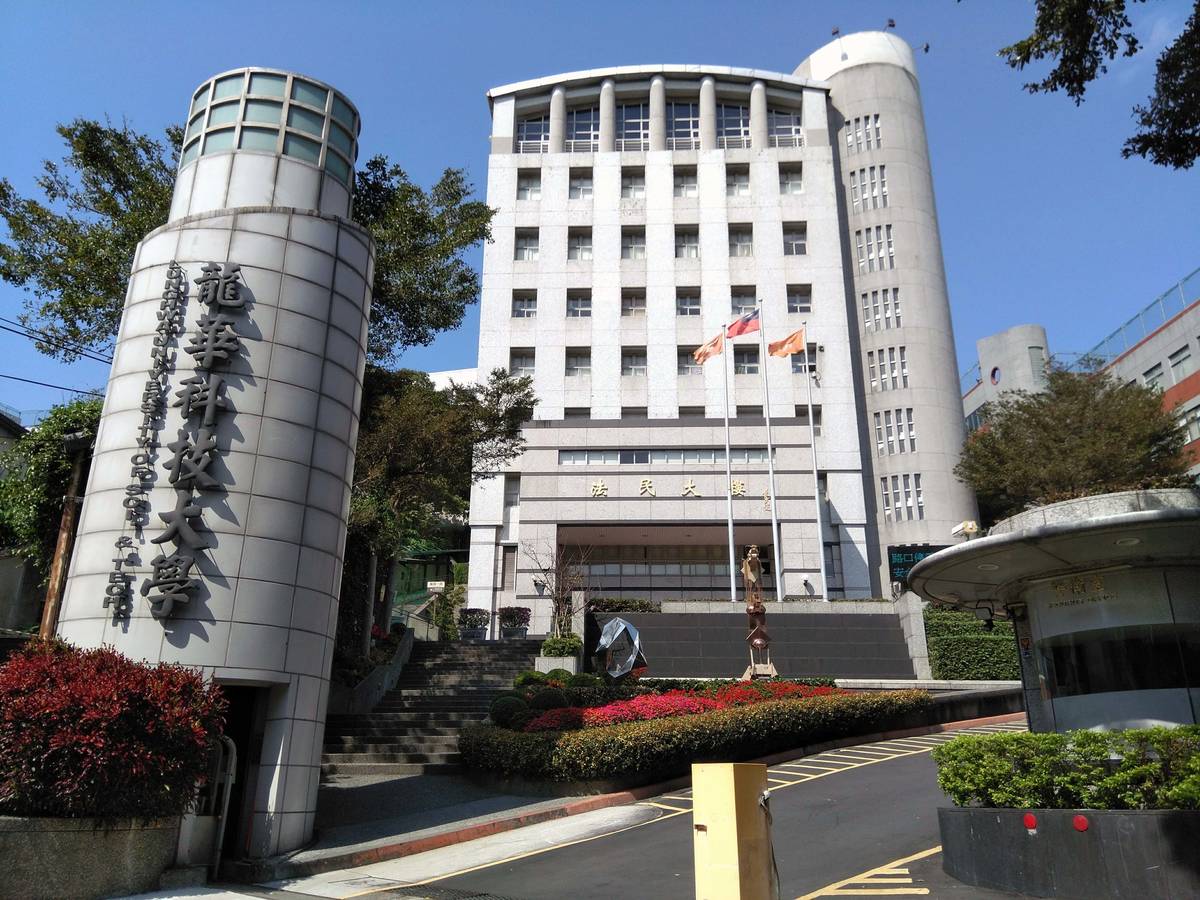發放2千萬激勵教師獎金_龍華科大註冊率連年逾9成