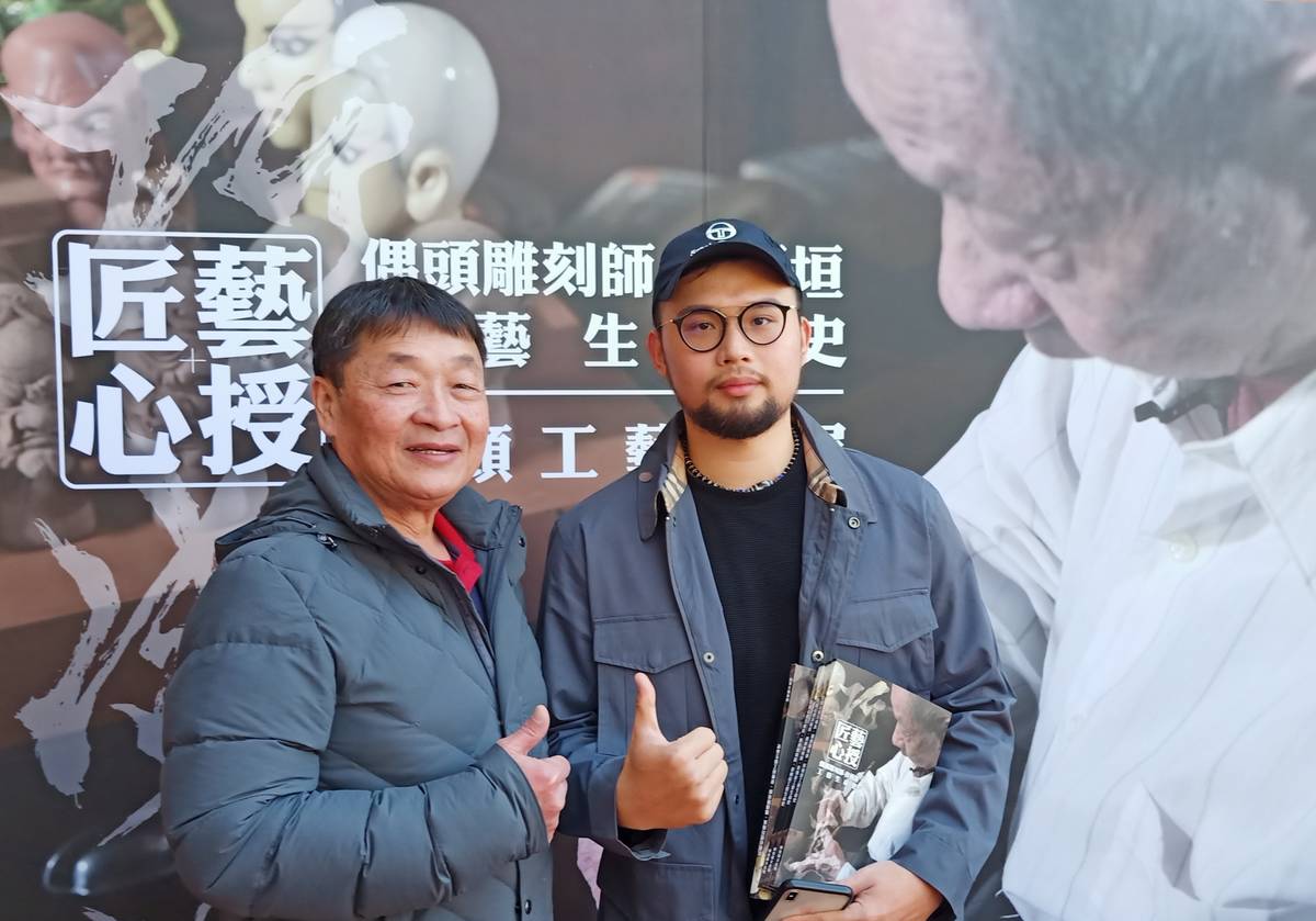 史豔文之職人精神
