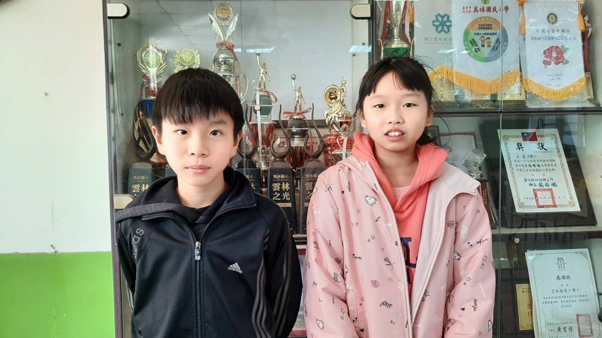 飛沙國小學生黃子鴻、林婕宓