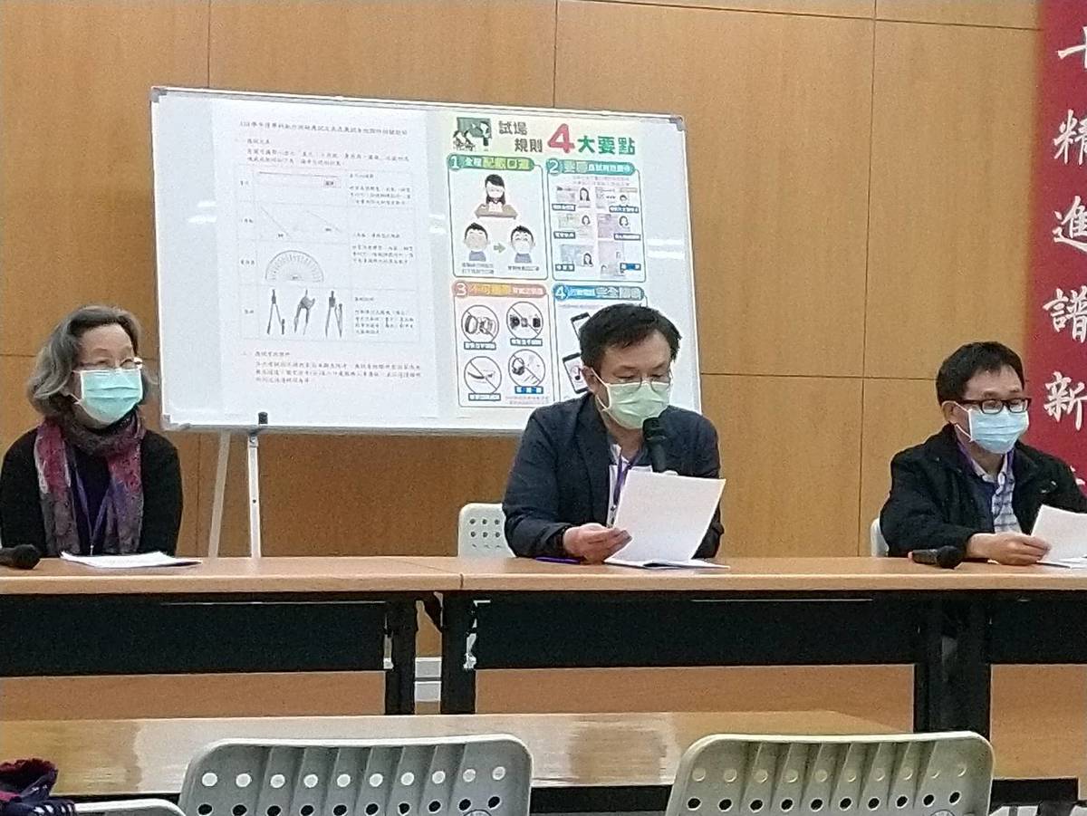 臺北市高中歷史科教師群