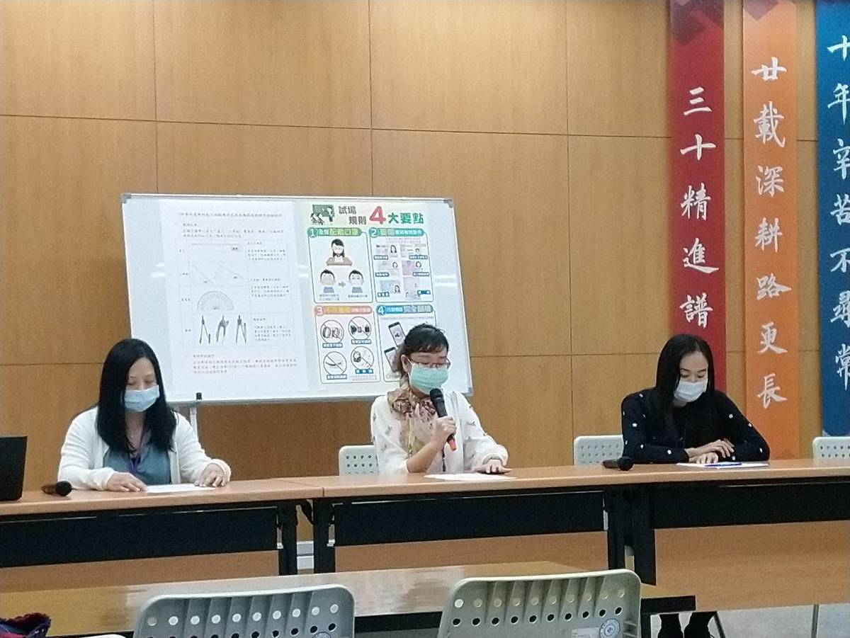 臺北市高中公民與社會科教師群