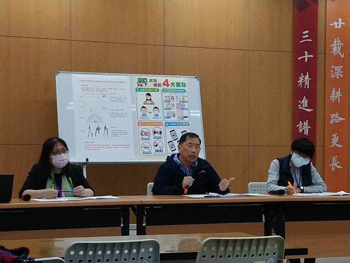 臺北市高中地理科教師群