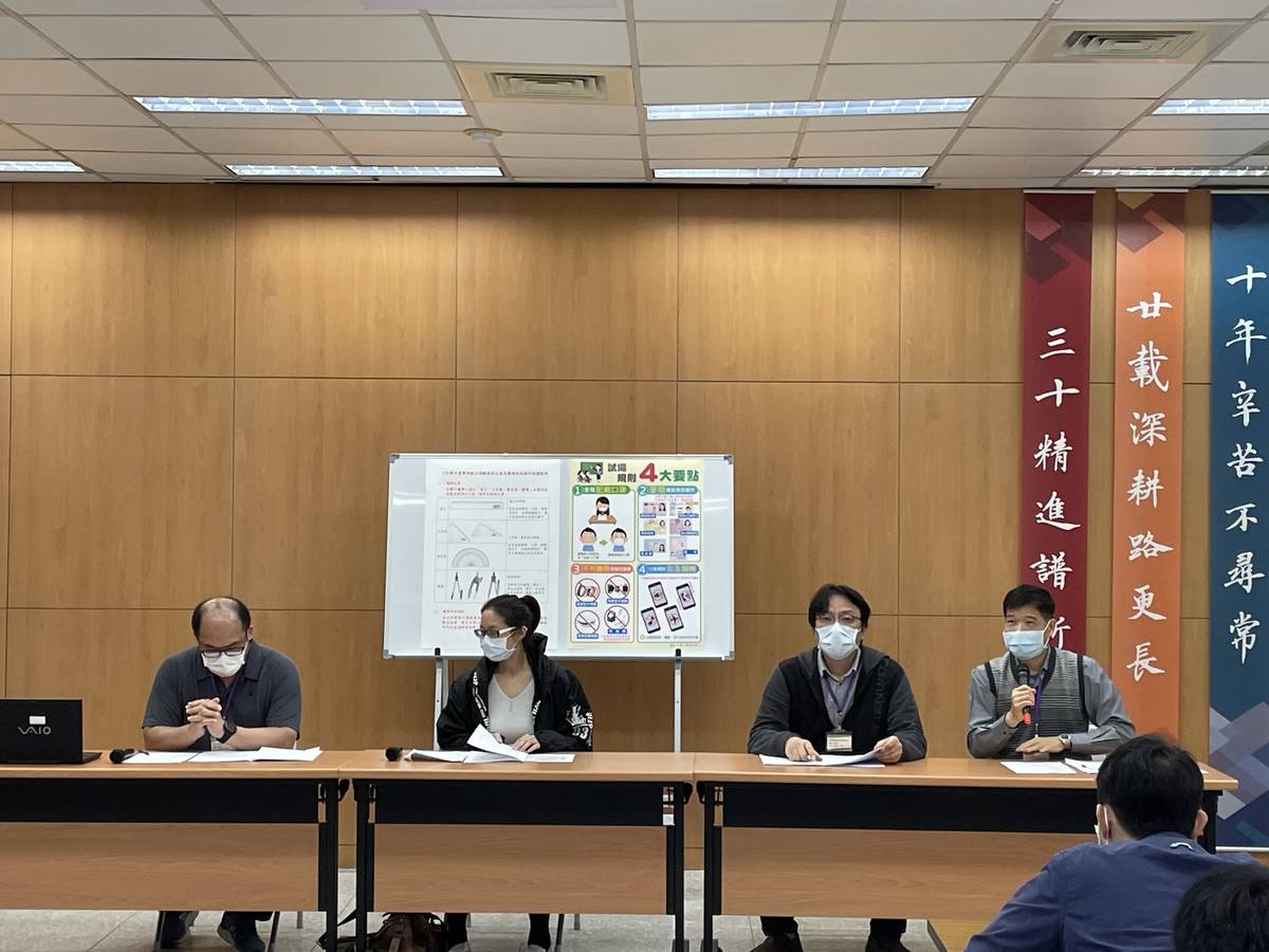 110學年度學科能力測驗今(23)天最後一節考自然科，台北市高中自然科教師群認為，今年學測自然科在物理、化學和地球科學部分考題偏難，其中物理考題難度接近指考考題，有較多計算題型，而生物試題則是難易度適中。