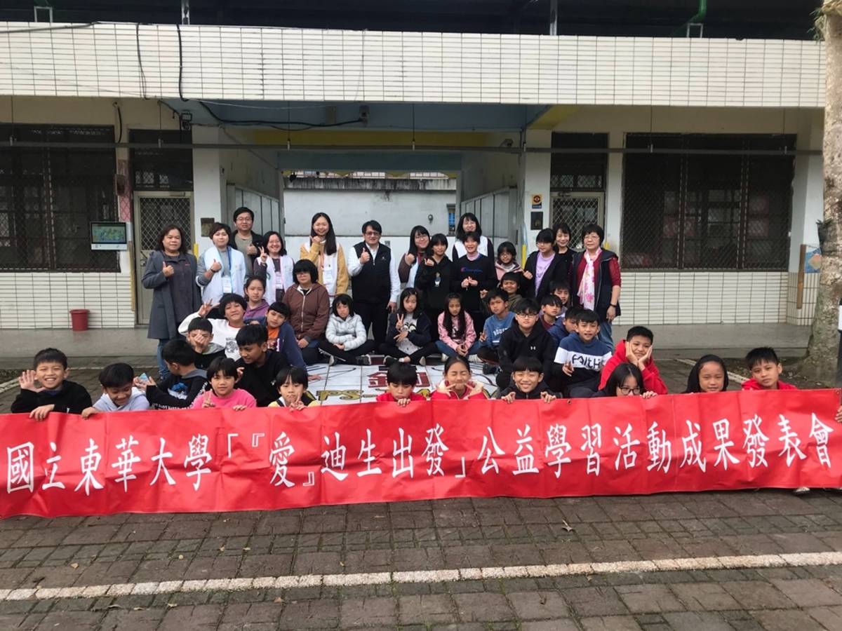 愛迪生科學冬令營