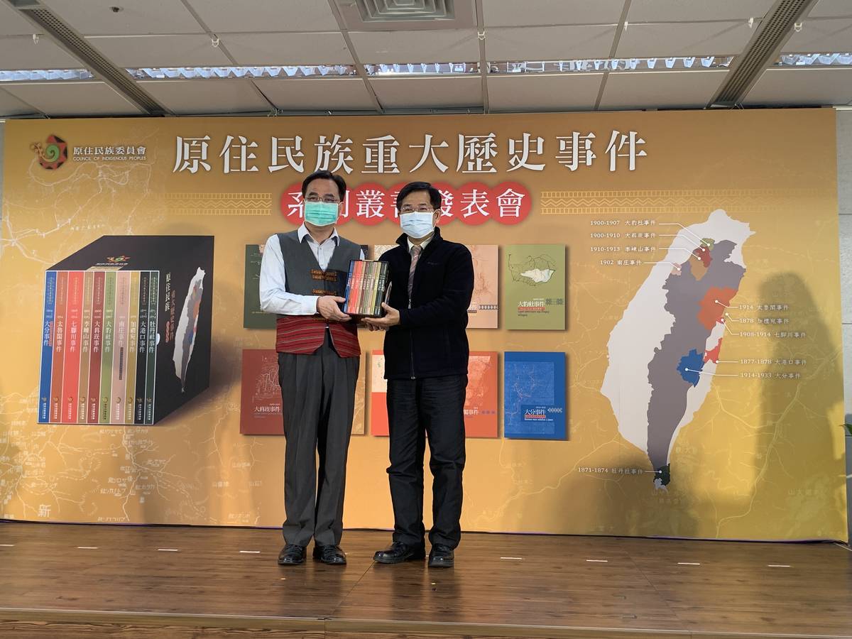 原民會將這套叢書贈與教育部及文化部，期望合作建構原住民族史觀的重要共識基礎。