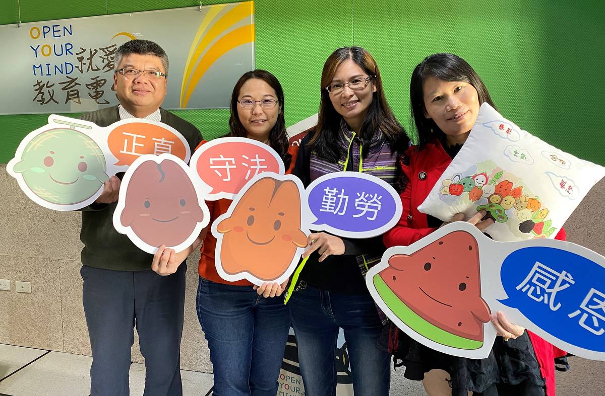 雲林縣品德教育教材團隊將雲林縣農漁特產都設計成可愛的角色融入教材