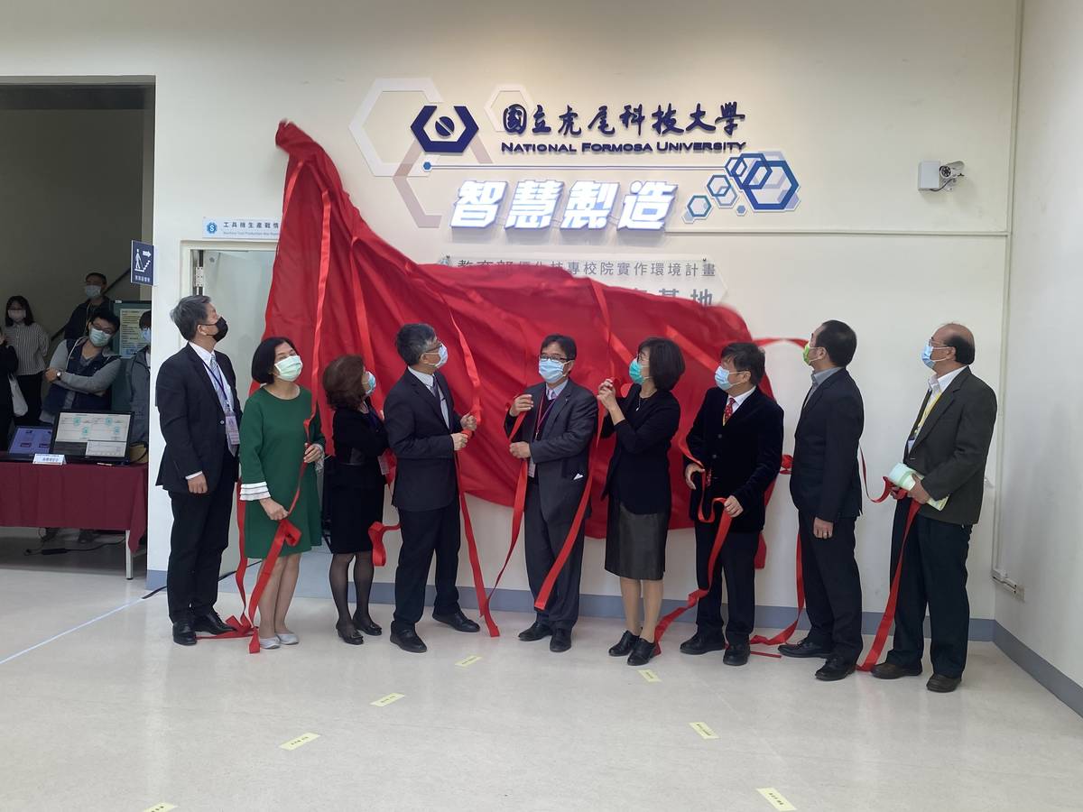 教育部政務次長劉孟奇、技職司長楊玉惠等人共同為智慧製造類產線人才培育基地揭牌 