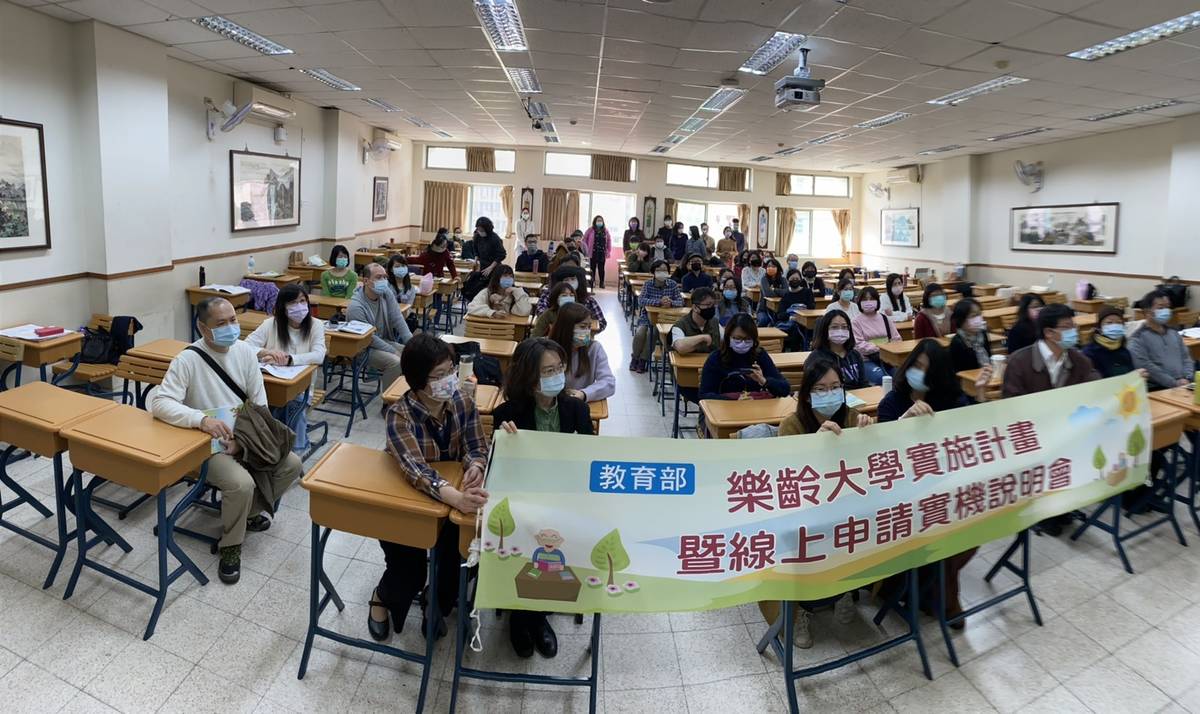 樂齡大學說明會，出席人員聆聽不忘防疫