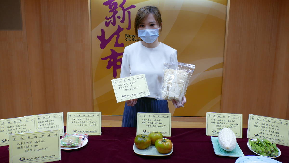 新北市衛生局抽驗110年春節應景食品(不合格產品)。