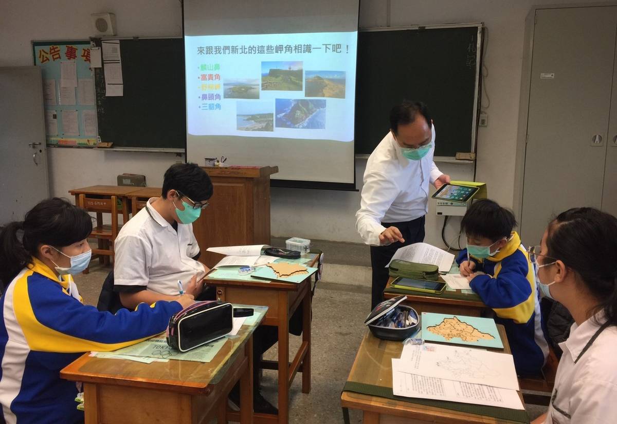 海洋教育市級公開課。