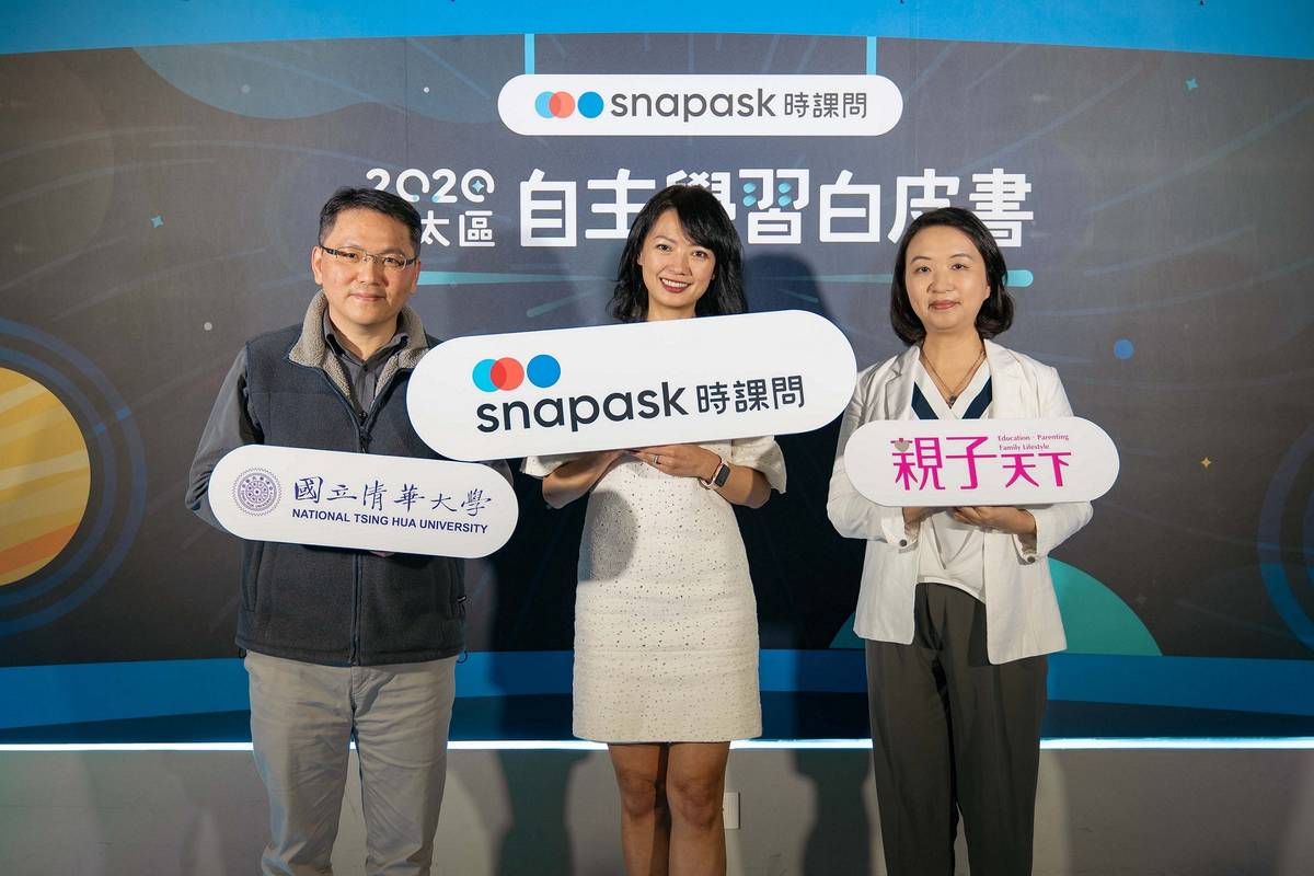 Snapask時課問發布《2020 年亞太區自主學習白皮書》，顯示疫情改變學生學習模式