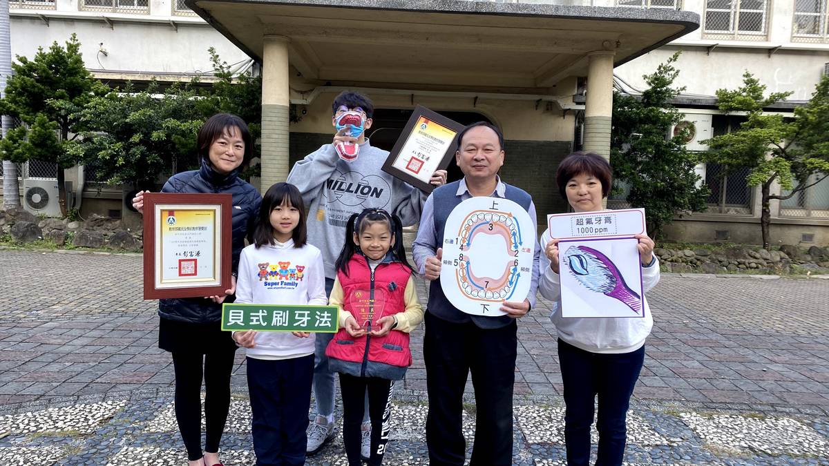 新竹市北區北門國小獲108學年度口腔保健優良學校