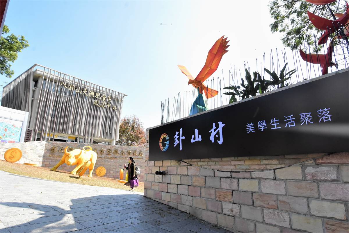 卦山村市集翻輚八卦山大佛的起點