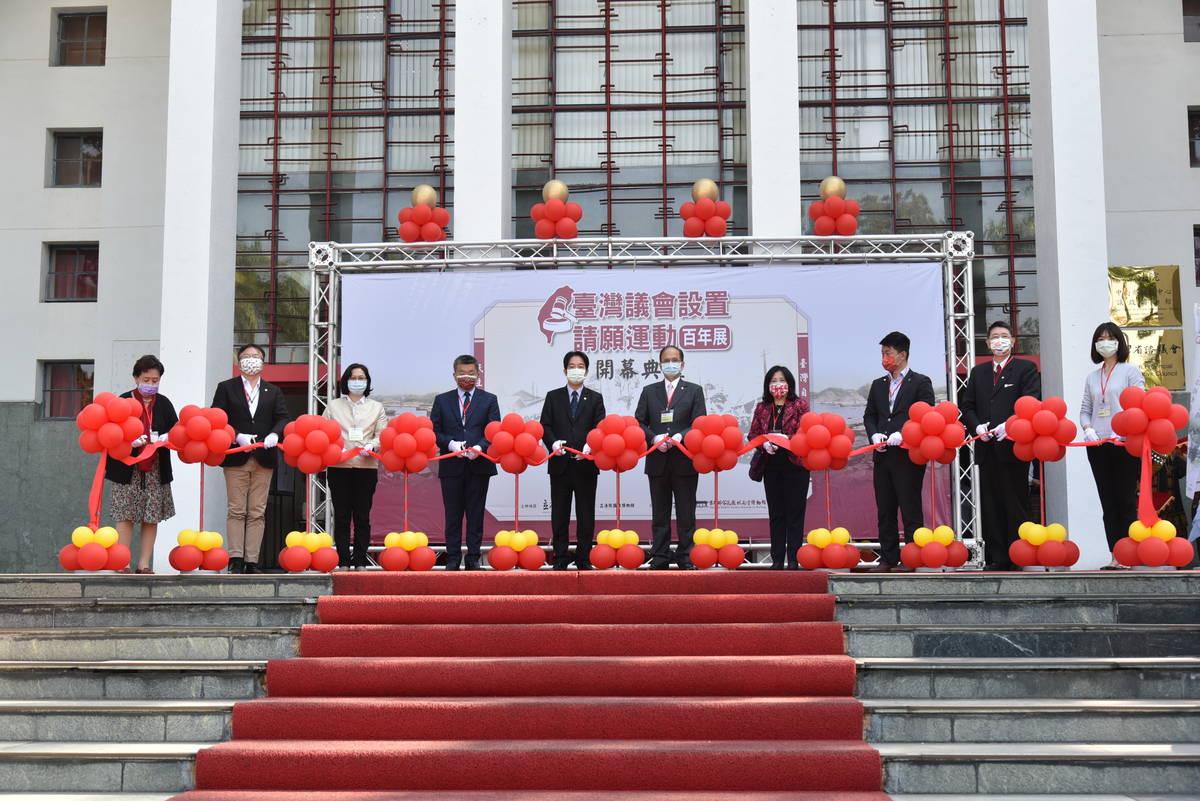 立法院於霧峰民主議政園區舉辦「臺灣議會設置請願運動百年展」開幕活動