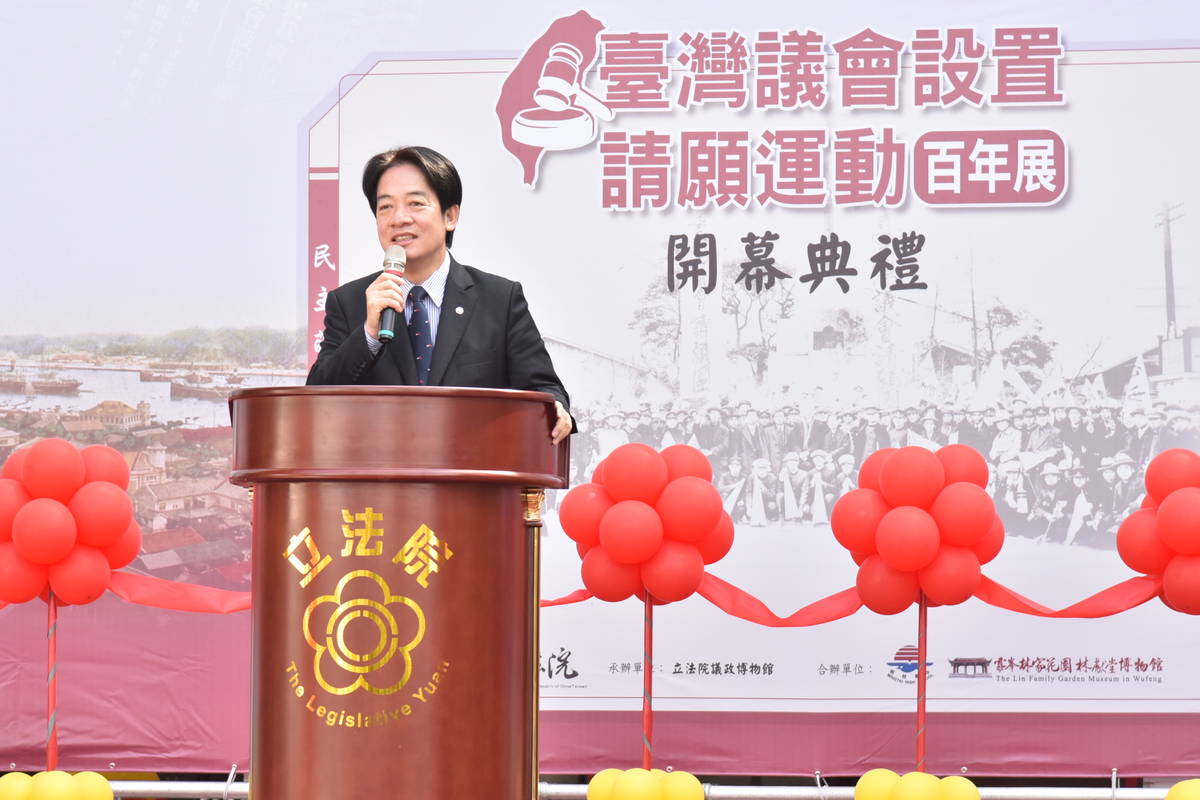 副總統賴清德