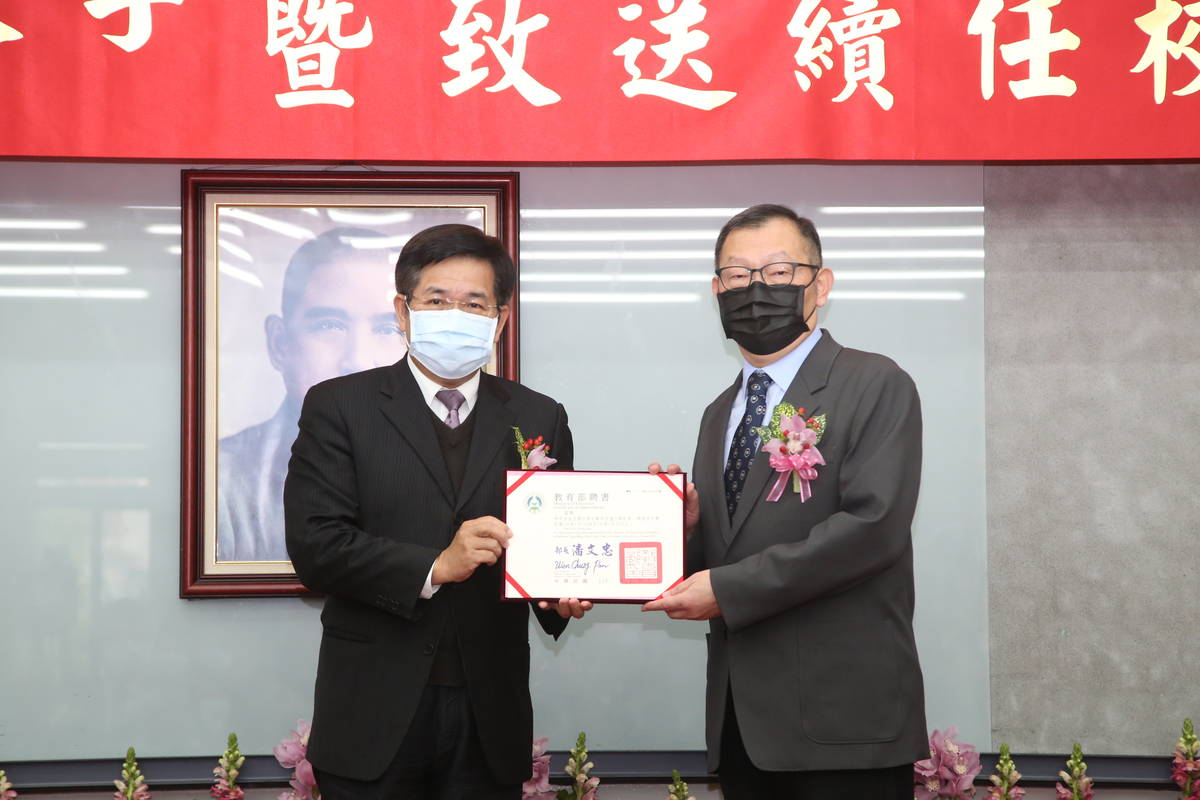 國立陽明交通大學首任校長林奇宏
