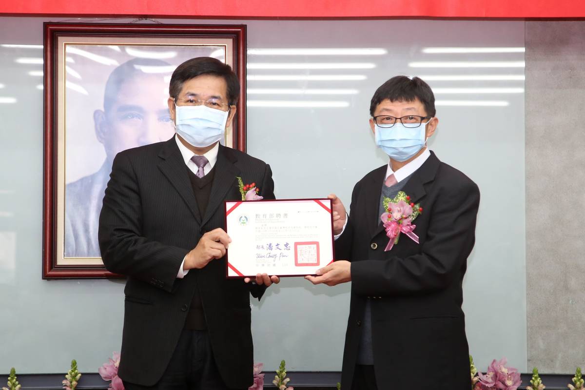 國立臺灣科技大學校長顏家鈺