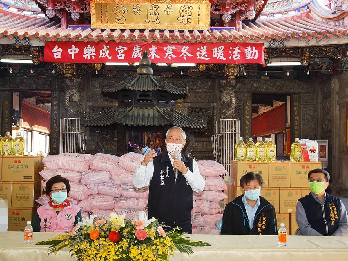 樂成宮郭松益董事長