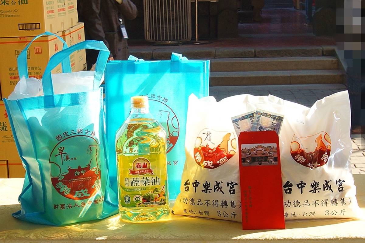 樂成宮歲未寒冬送暖物品  