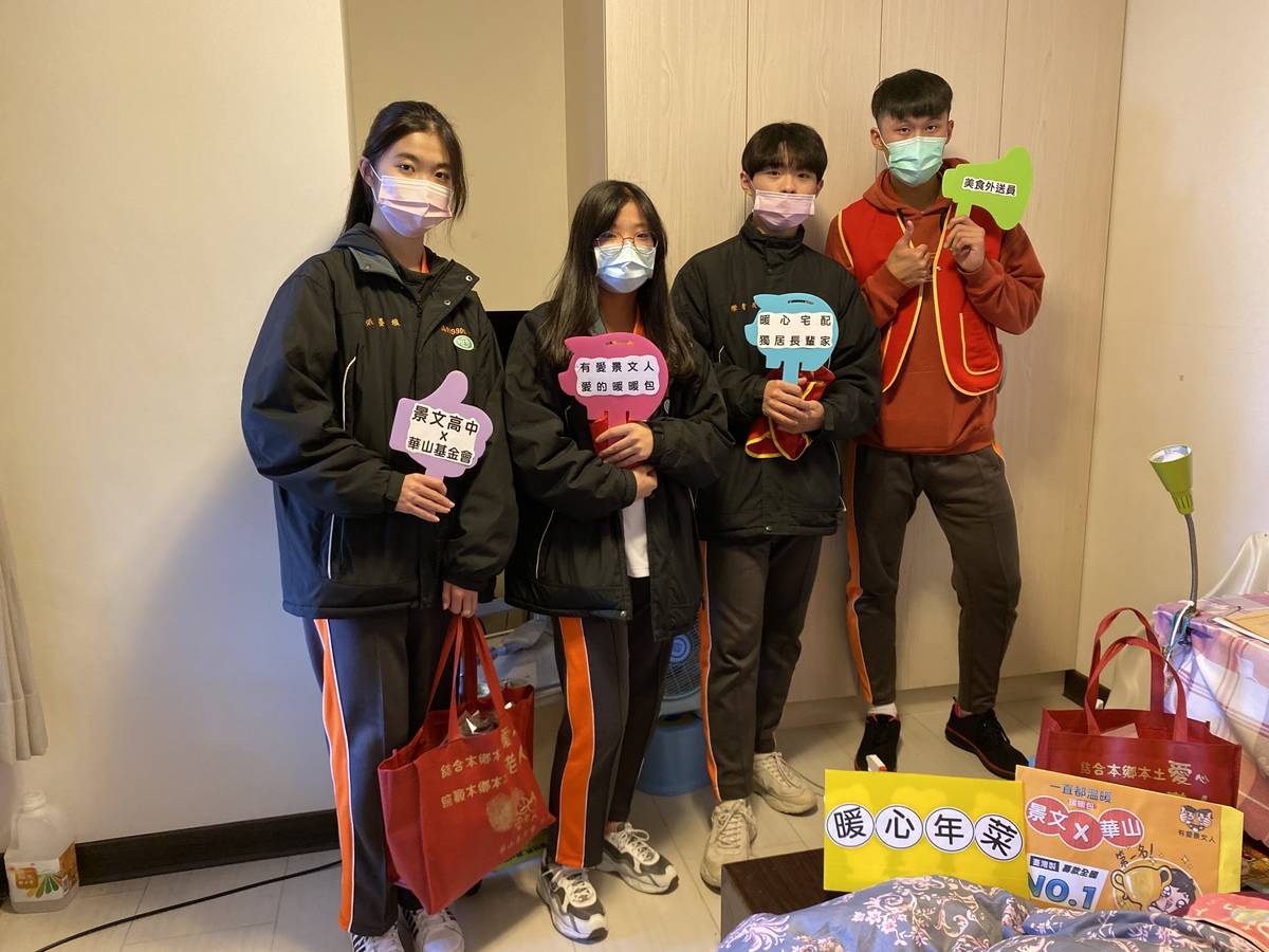 景文高中同學將年菜送到獨居長輩手中
