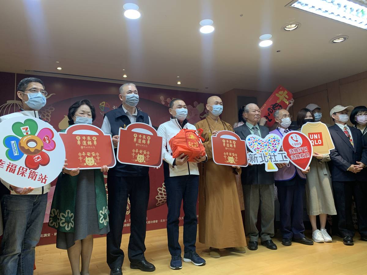 春節新北平安袋結合愛心單位送溫暖 讓民眾平安過好年。