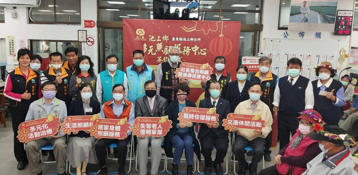臺東縣長饒慶鈴與佛教慈濟醫療財團法人進行委託經營管理契約簽約儀式，為雙方長照服務合作開啟新頁。