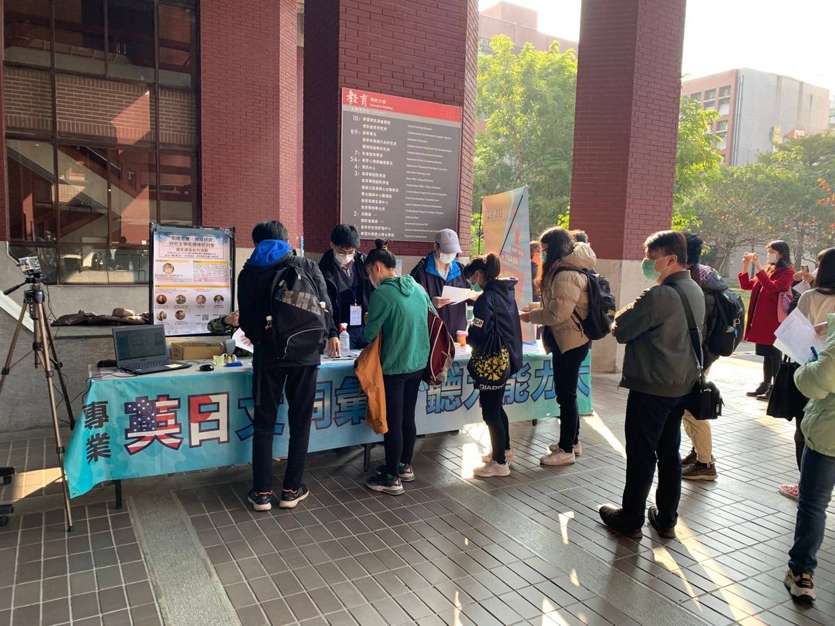 新北巿力拚專業英語力，鼓勵師生共同參與全國專業英日文詞彙與聽力能力(PVQC)大賽，提升教師專業同時幫助學生升學加分及掌握職場關鍵能力。