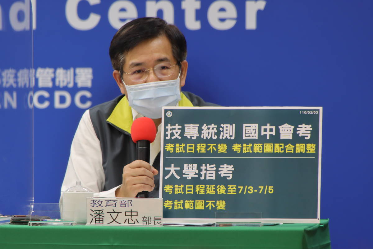 教育部長潘文忠宣布高中以下學校延後到22日開學(指揮中心提供)