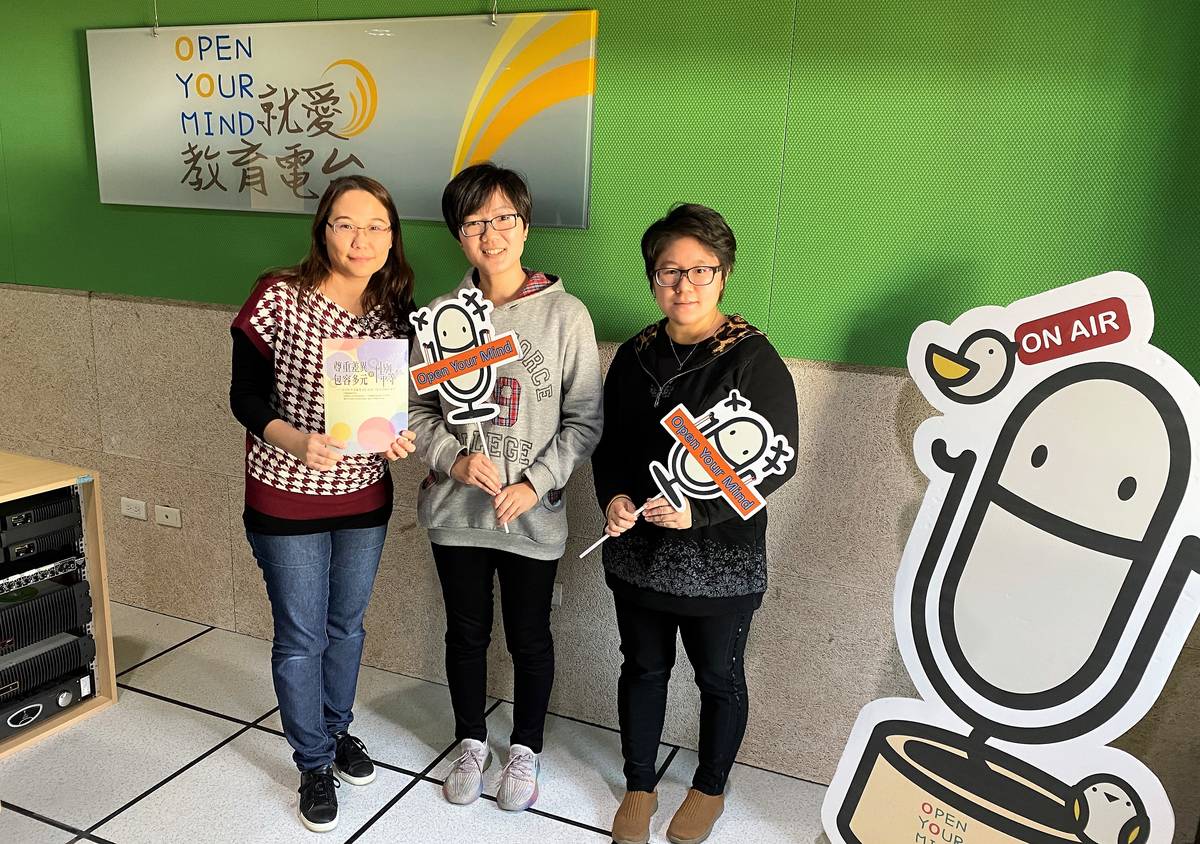 性平私塾講師余靜葭(右一)來到節目中分享性平教育和她的成長故事