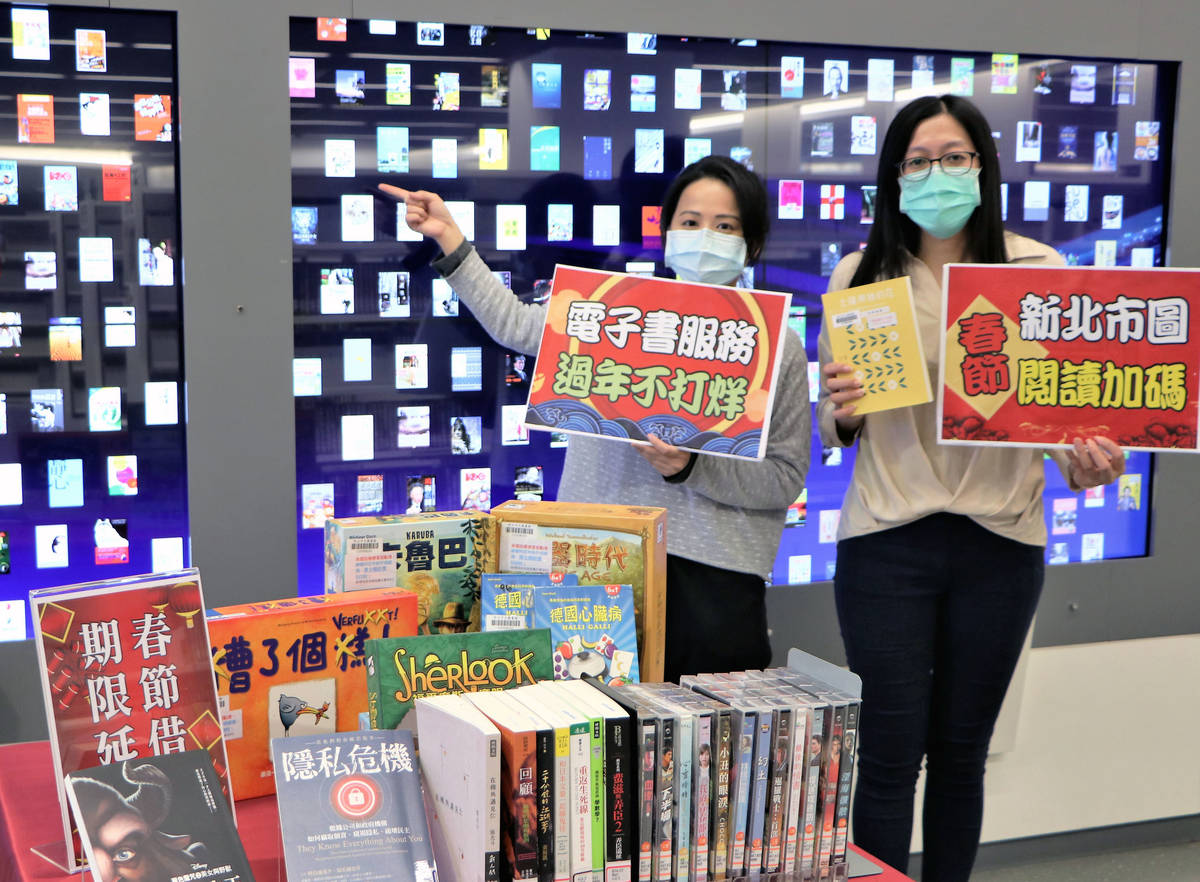 農曆春節即將到來，除了電子書閱讀服務新春過年不打烊，新北市立圖書館也特別為喜愛閱讀的民眾準備了豐富的「書香年菜」，並且加碼延長借期，要陪大家歡度新年。