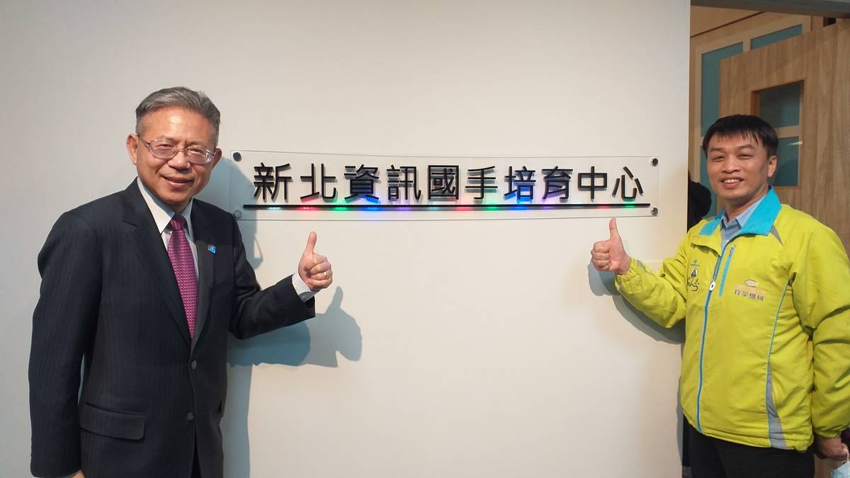 勞動部林三貴次長(左)與新北高工陳錫齡國手教練(右)