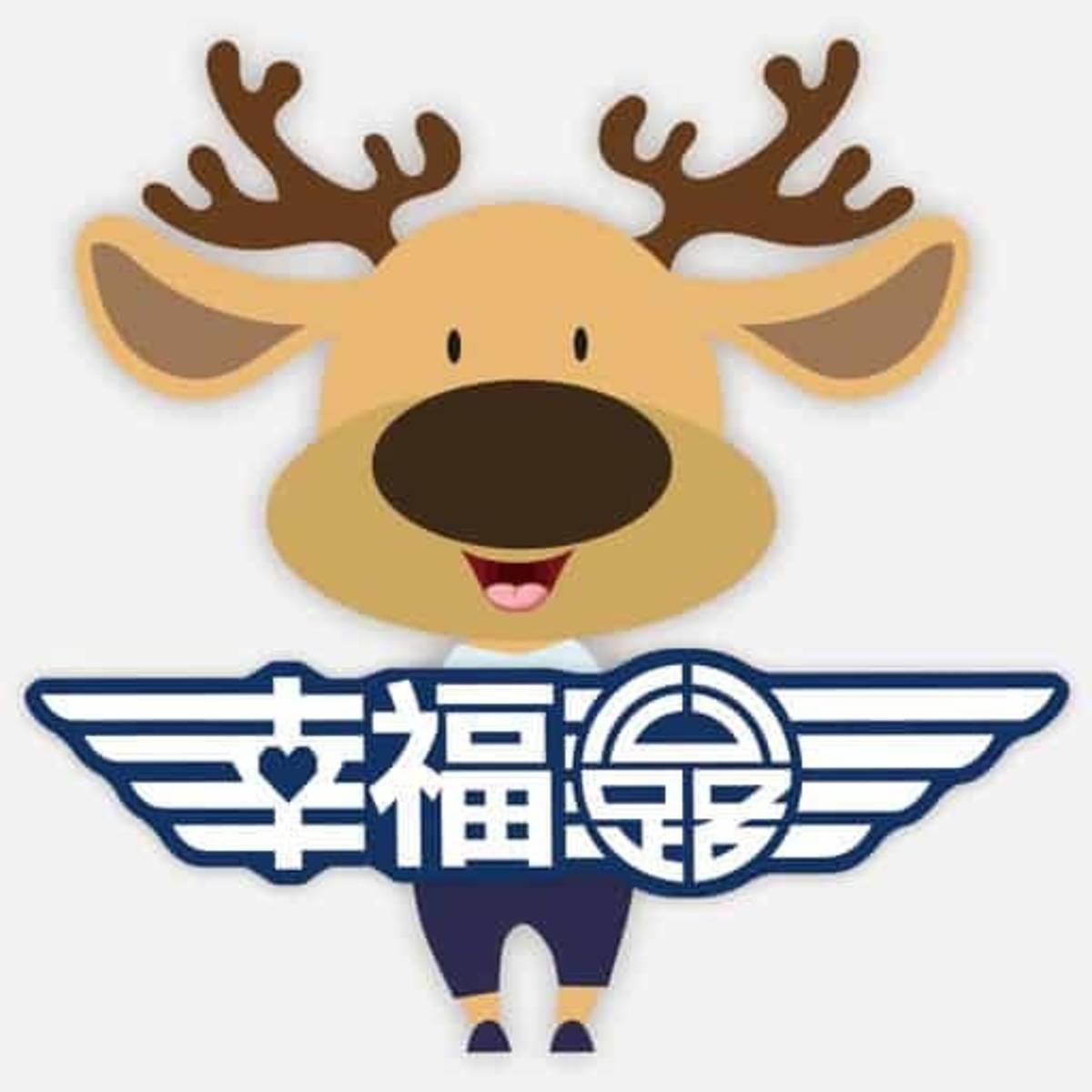 幸福公路之春節疏運措施