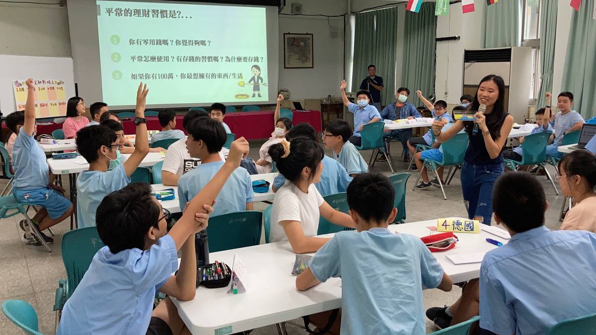 金華國中「全球金融戰略王」社團的學生參與度非常高