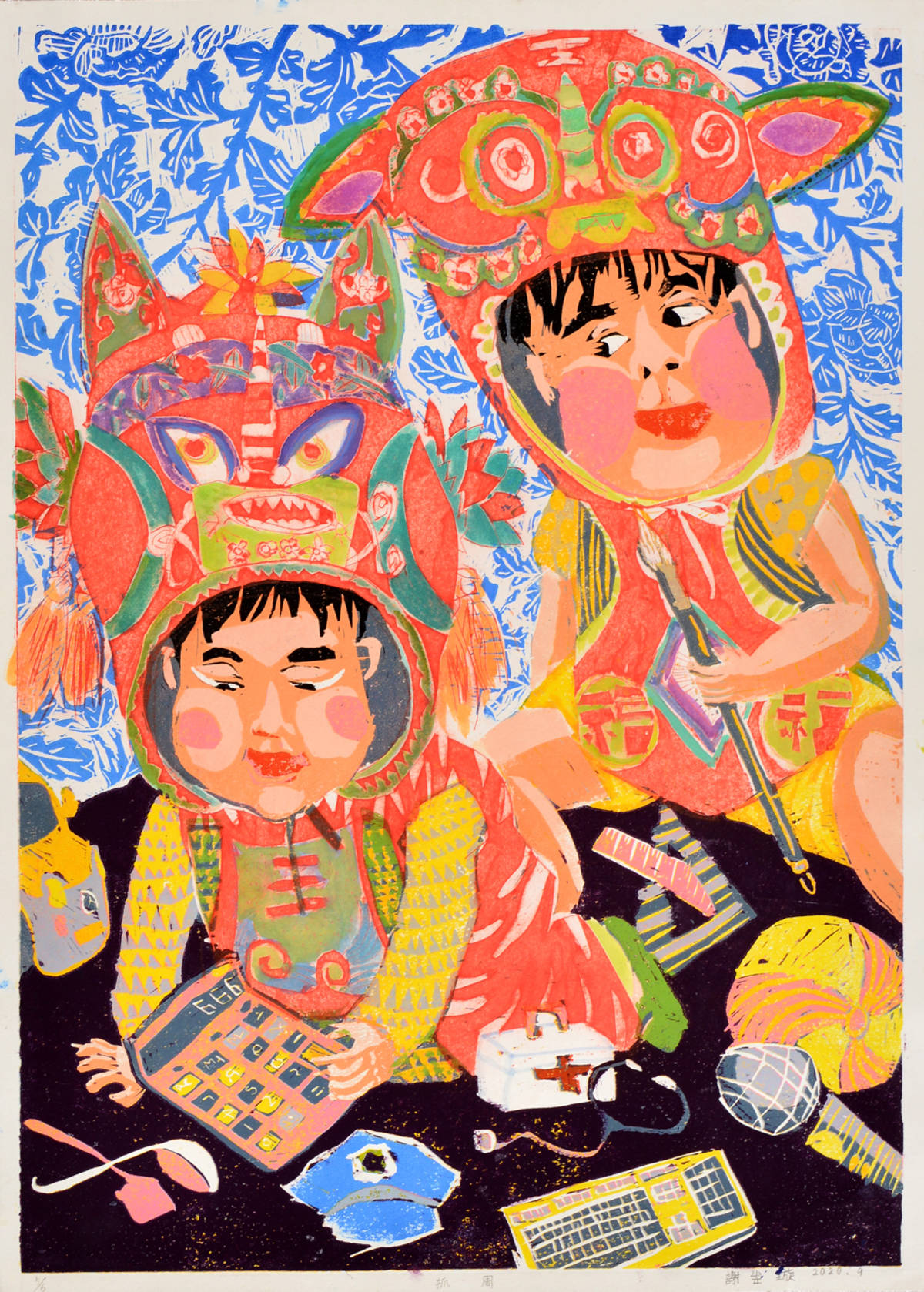 109學年度全國學生美術比賽版畫類國小高年級組謝岦璇作品《抓周》。（藝教館提供）