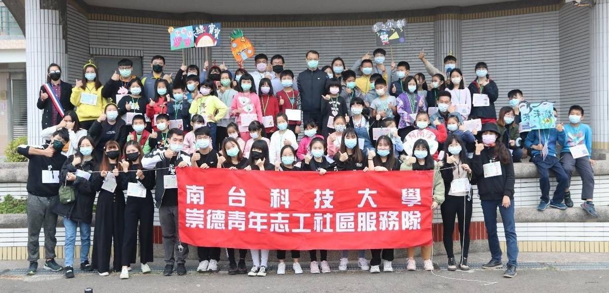 南臺科技大學「110年寒假教育優先區活動」大合影。