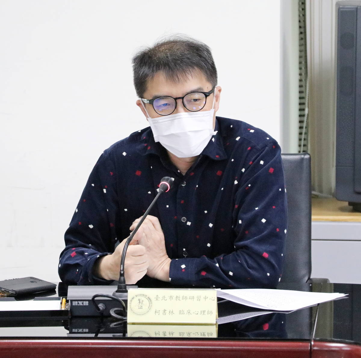 臺北市教師研習中心柯書林臨床心理師建議在碰上『怪怪的人』時，不妨找專業資源來提供協助