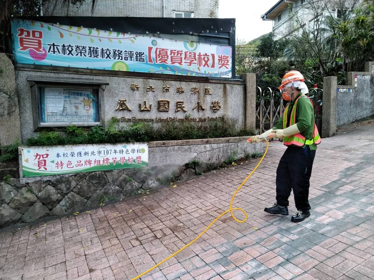 截至18日為止，新北市已動員1116人次、完成279所校園消毒，剩餘83所預計於2月21日開學前將。