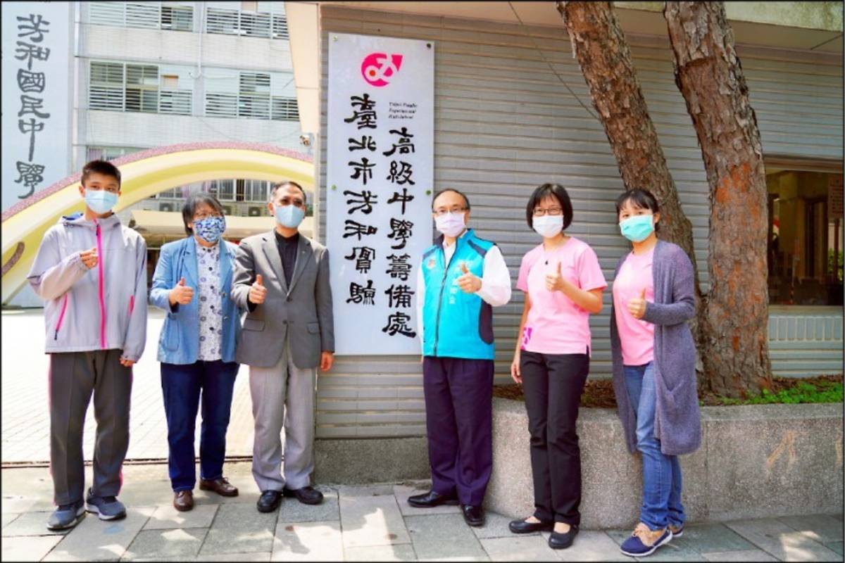 臺北市芳和實驗中學高中部110學年度開始招生