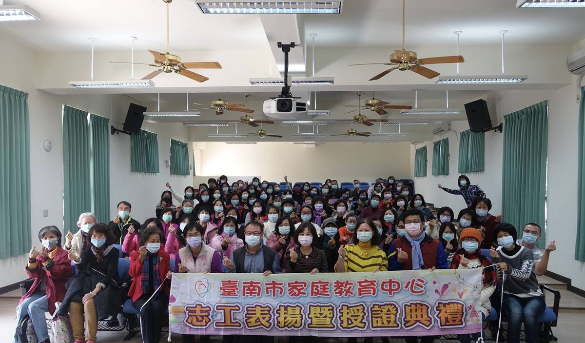 110年1月10日志工表揚暨授證典禮大合照