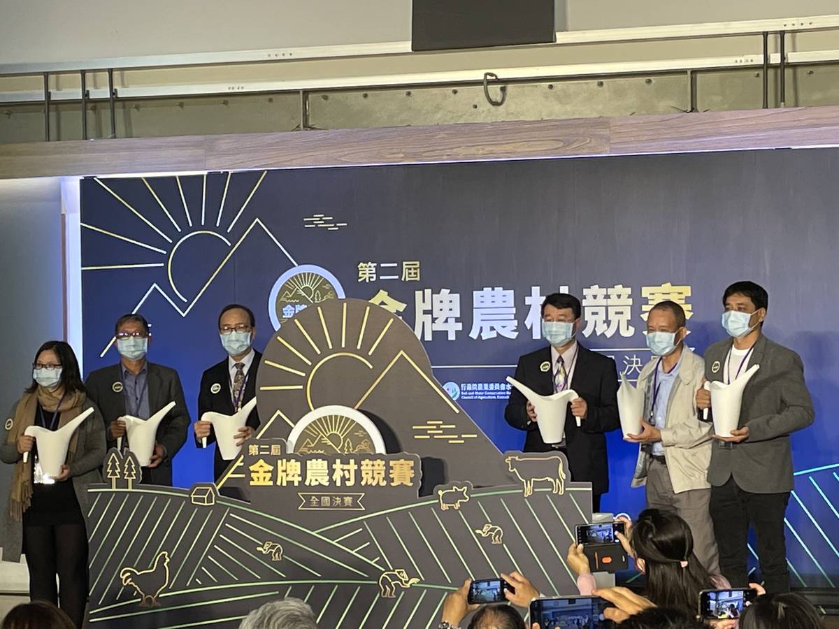 由農委會舉辦的「第二屆金牌農村競賽」全國決賽今(24)天正式起跑。
