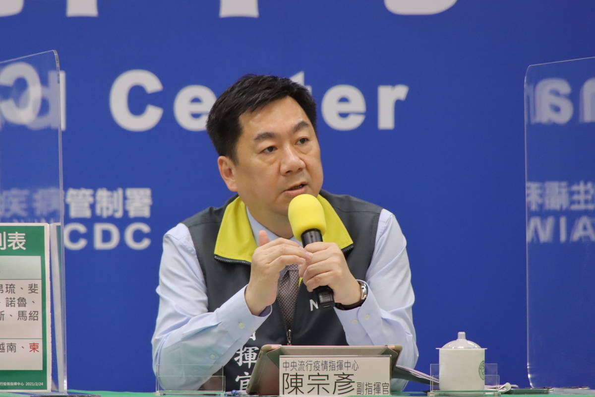中央流行疫情指揮中心副指揮官陳宗彥(指揮中心提供)