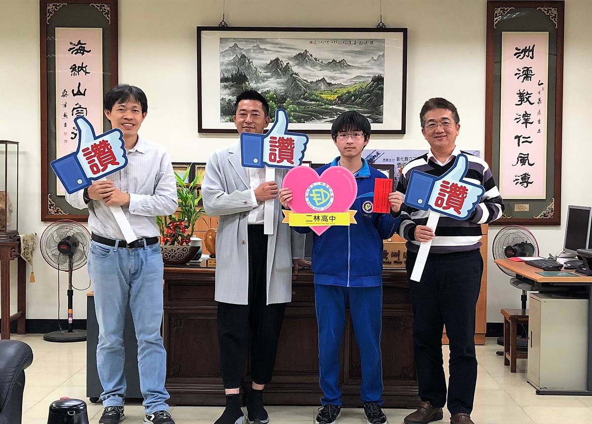 謝秉宏(右2)對讀書有興趣與熱情今年在大學學測中拿到74級分好成績(圖片來源：二林高中)