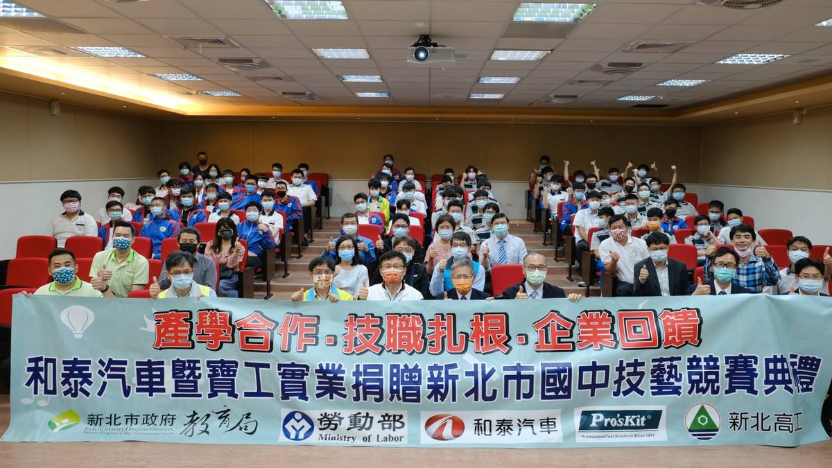 產學合作多元職業試探 新北1712位國中技藝好手同台競賽。
